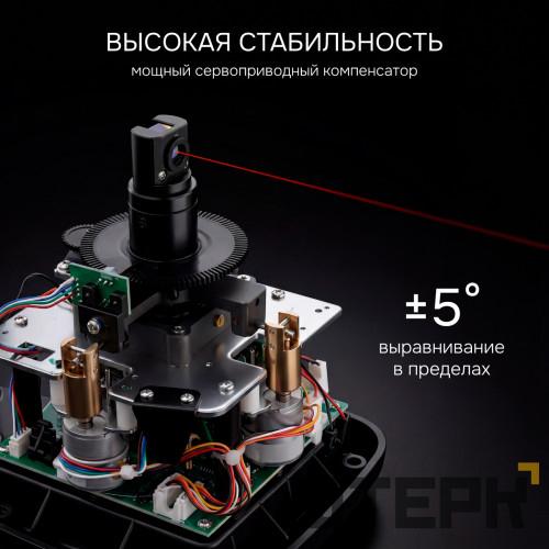 Комплект: ротационный нивелир RGK SP-312 + миллиметровый приёмник излучения RGK LD-88