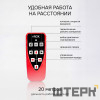 Комплект: ротационный нивелир RGK SP-312 + миллиметровый приёмник излучения RGK LD-88