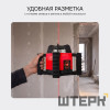 Комплект: ротационный нивелир RGK SP-312 + миллиметровый приёмник излучения RGK LD-88