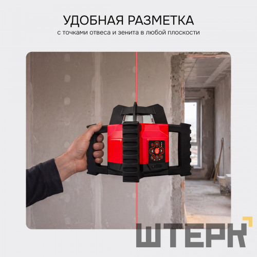 Комплект: ротационный нивелир RGK SP-312 + миллиметровый приёмник излучения RGK LD-88