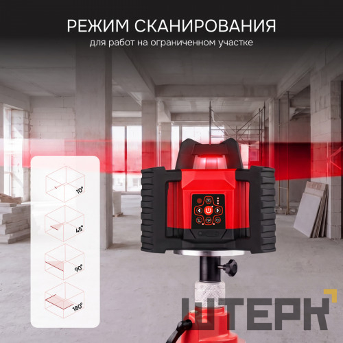 Комплект: ротационный нивелир RGK SP-312 + миллиметровый приёмник излучения RGK LD-88