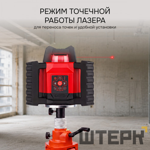 Комплект: ротационный нивелир RGK SP-312 + миллиметровый приёмник излучения RGK LD-88