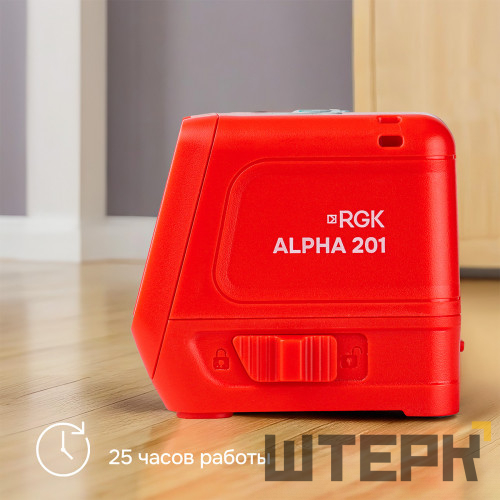 Лазерный уровень RGK ALPHA 201 с калибровкой с красным лучом