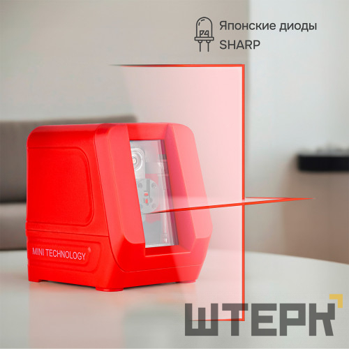 Лазерный уровень RGK ALPHA 201 с калибровкой с красным лучом