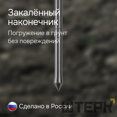 Наконечник для плотномеров RGK Д-51 и Д-51А