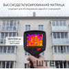Тепловизор RGK TL-30 с поверкой