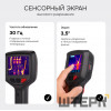 Тепловизор RGK TL-30 с поверкой