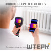 Тепловизор RGK TL-30 с поверкой