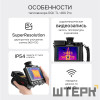 Тепловизор RGK TL-480 Pro с поверкой и опцией 2000 °C в комплекте с телеобъективом 6° и широкоугольным объективом 48°
