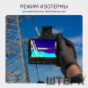Тепловизор RGK TL-480 Pro с поверкой и опцией 2000 °C в комплекте с телеобъективом 6° и широкоугольным объективом 48°