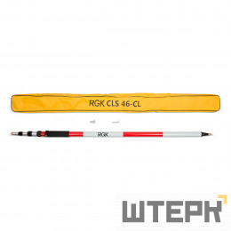 Веха телескопическая RGK CLS46-CL (CLS 16)