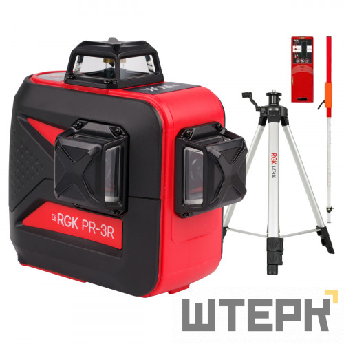 Комплект: лазерный уровень RGK PR-3R + штатив рейка приемник
