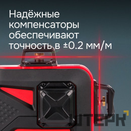Комплект: лазерный уровень RGK PR-3R с калибровкой + штанга-упор RGK CG-2