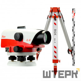 Комплект оптический нивелир Leica NA 730 plus с поверкой штатив рейка - 3 в 1