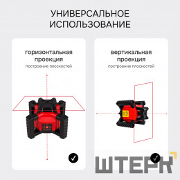 Комплект: ротационный нивелир RGK SP-312 + элевационный штатив RGK SH-340