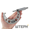 Микрометр RGK MPM-75