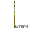 Набор из 2-х реек инварных FOIF B3020 (2 м в кейсе)