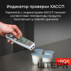 Пищевой термометр RGK CT-104 IR с поверкой