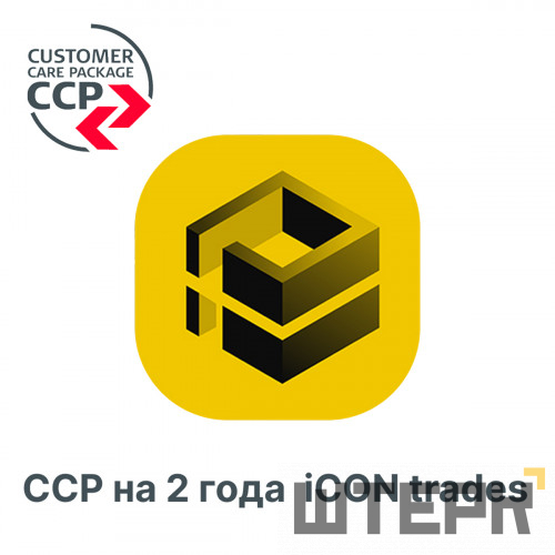 Право на обновление программного обеспечения iCON trades на 2 года