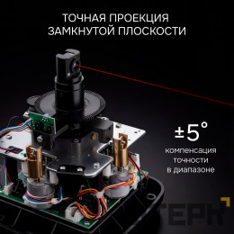 Ротационный нивелир RGK SP-100 с калибровкой