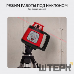 Ротационный нивелир RGK SP-310 с калибровкой