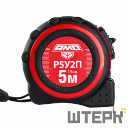 Рулетка измерительная AMO Р5У2П