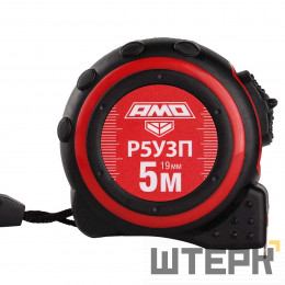 Рулетка измерительная AMO Р5У3П