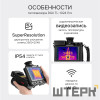 Тепловизор RGK TL-1024 Pro в комплекте с телеобъективом 7° и широкоугольным объективом 50°