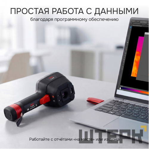 Тепловизор RGK TL-300F с поверкой