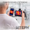 Тепловизор RGK TL-480 Pro с поверкой в комплекте с телеобъективом 12°