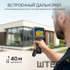 Тепловизор RGK TL-640 Plus в комплекте с телеобъективами 12° и 6°